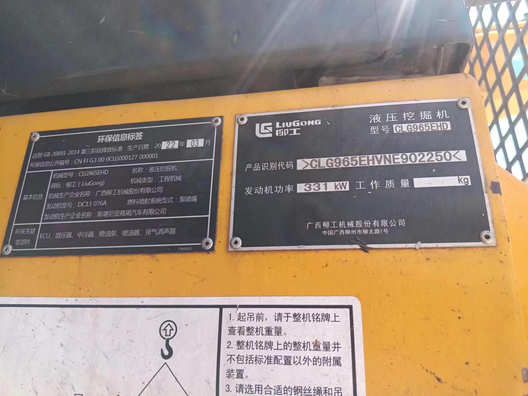 微信图片_20230830113934.jpg